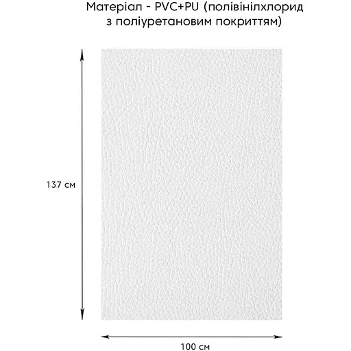 Самоклеющаяся экокожа в рулоне 1.37х1м х 0.5мм Белый SW-00001166 - фото 5