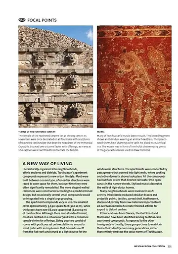 Archaeology. The Whole Story - фото 5