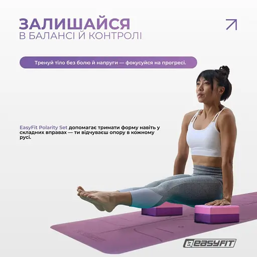 Набор для йоги и фитнеса EasyFit Polarity Set (коврик, два блока и ремень) фиолетово-розовый (EF-2421s-VP) - фото 7