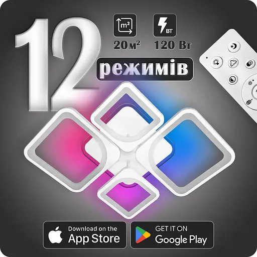 Люстра светодиодная 517 Light 3color с пультом 120Вт Белый (01672) - фото 2