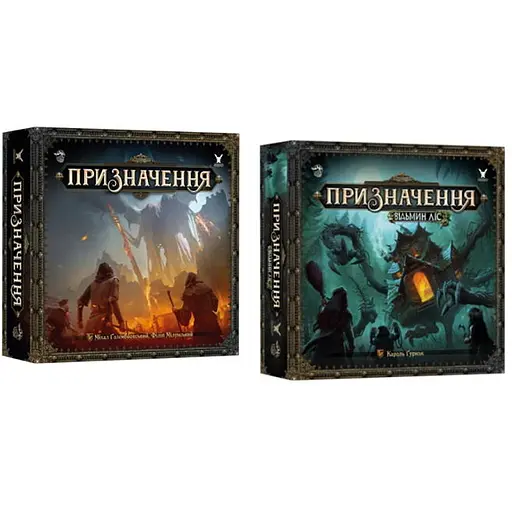 Настільна гра Geekach Games Призначення з доповненням Відьмин ліс (укр.) (GKCH177ds+1) - фото 1
