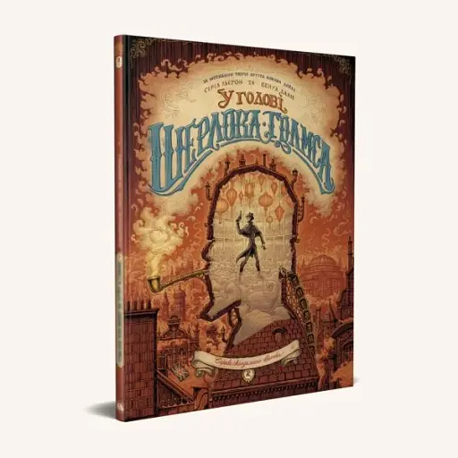 Справа скандального квитка. Частина 2 - фото 2