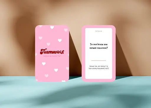 Настільна гра Hmarka Pochuttiv Ніколи не кажи НІ (укр.) (ВР_ННКН) - фото 4