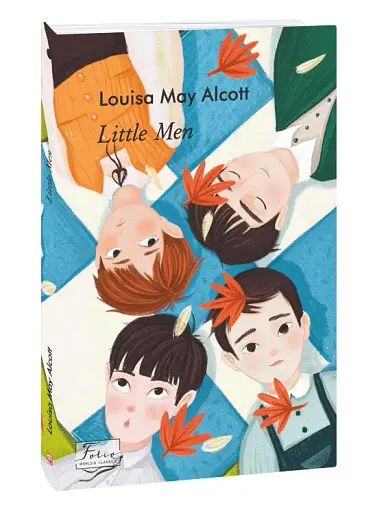 Little Men - фото 2