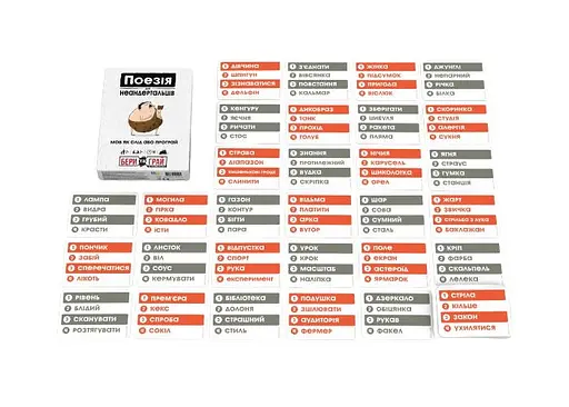 Настільна гра Rozum Поезія для Неандертальців: Бери та Грай (Poetry for Neanderthals: Grab & Game) (укр.) (R125UA) - фото 4