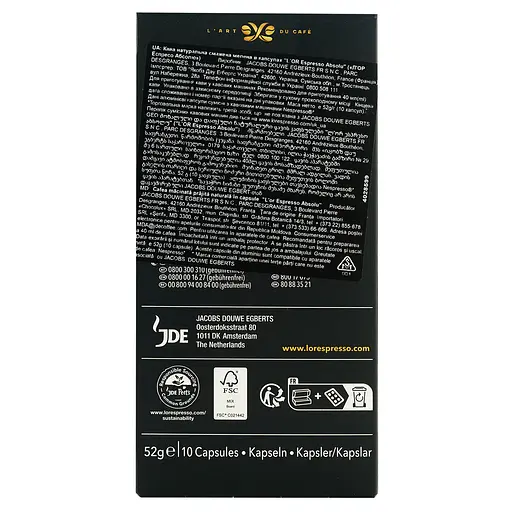 Кава мелена L'OR Espresso Or Absolu Intensity #9 капсули 260 г (5 шт. х 52 г) - фото 7