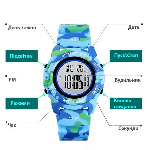 Детские наручные часы Skmei 1574 Голубой камуфляж - фото 5