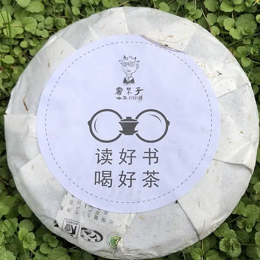 Шу Пуер Лао Шу Ча фабрика Шу Дай Цзи Ботанік 2017 100 г - фото 2