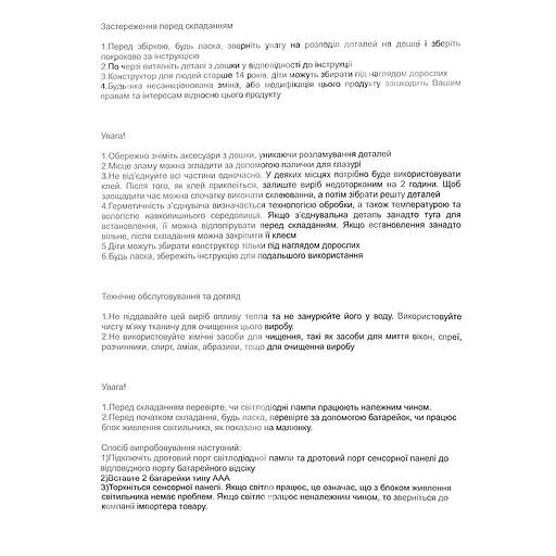 Конструктор CuteBee Книгарня сови букнук LED (985804) - фото 5