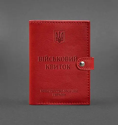 Кожаная обложка-портмоне для военного билета 15.0 красная - фото 1