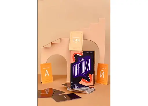 Настольная игра Gamesly Кто первый? (укр.) (gmsly002) - фото 6