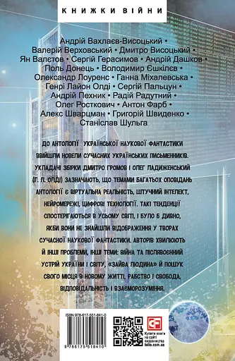 Я і мої роботи - фото 2