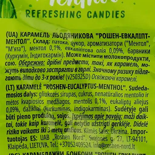 Карамель Roshen Эвкалипт-ментол 200 г (664289) - фото 3