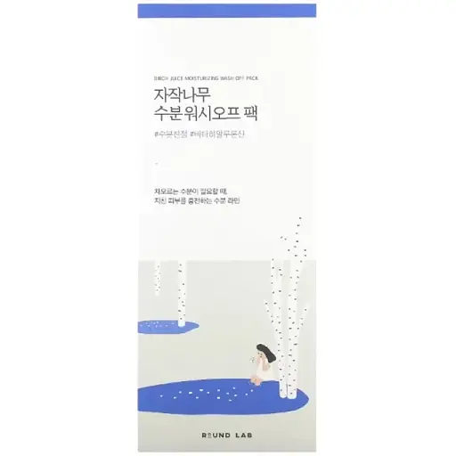 Маска для лица Round Lab Birch Juice Moisturizing Washoff Pack увлажняющая смываемая с березовым соком 80 мл - фото 2