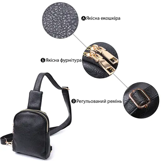 Женская сумка Vintage через плечо на два отделения из экокожи 13х18х4 см sum0026975 - фото 4