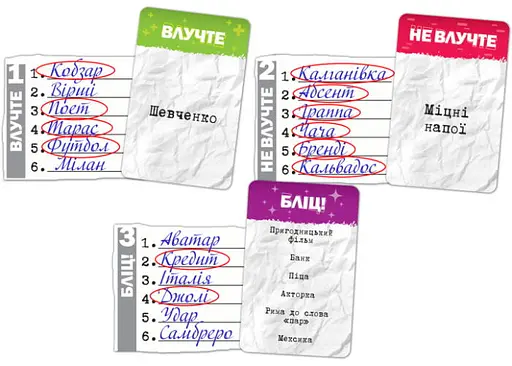 Настільна гра Games 7 Days Влучні слова (Sixes) (укр.) - фото 2