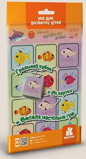 Упіймай найбільше рибок. Гра в дорогу - фото 2