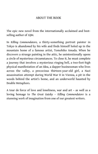 Killing Commendatore - фото 3