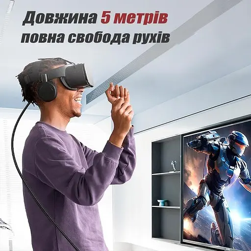 Кабель Toocki Link VR для Oculus Meta Quest 3, Pico 4 з перехідником 5 м - фото 7