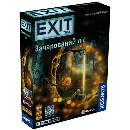 Настільна гра Rozum EXIT: Зачарований ліс (The Enchanted Forest) (укр.) (R072UA) - фото 1