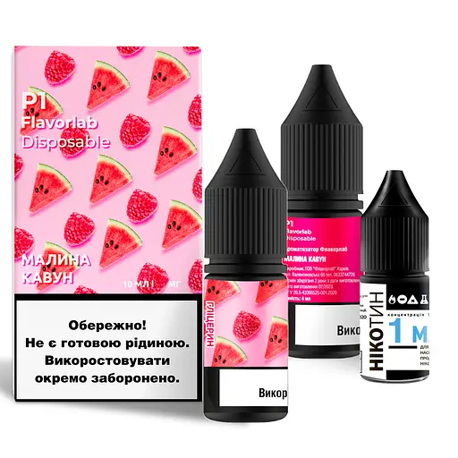 Набор компонентов для самозамеса солевой заправки заправки для вейпа Flavorlab P1 10 мл, 0-50 мг Raspberry Watermelon Малиновый арбуз (15436)
