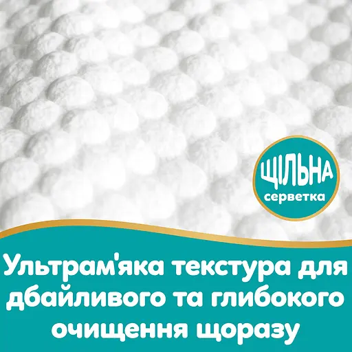Дитячі вологі серветки Pampers Aqua Soft Touch 576 шт. (12 упаковок x 48 шт.) - фото 6
