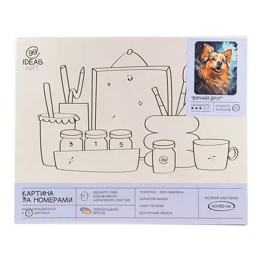 Набір для розпису по номерах "Вірний друг" 40*50 см, IDEA2-GX47706, ТМ "99IDEAS" - фото 4
