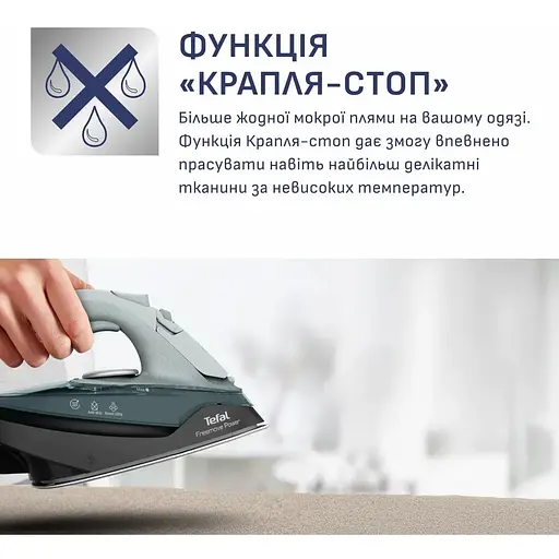 Утюг Tefal Freemove Power беспроводной 2600 Вт зеленый (FV6670E0) - фото 6