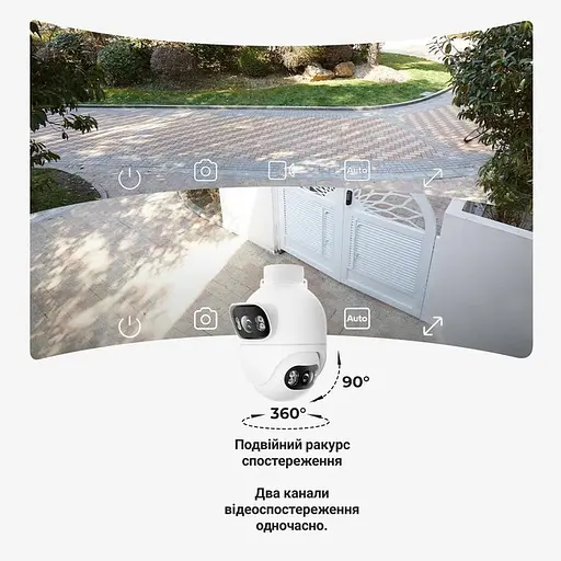 IP-камера зовнішня iMiLab EC6 Dual (CMSXJ68A) - фото 6