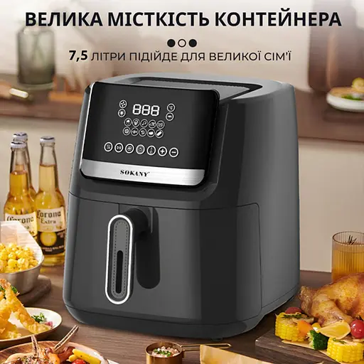 Аэрофритюрница безмасляная Sokany SK-10007 на 7.5л электрическая с сенсорным управлением 2000Вт - фото 5