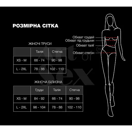 Пояс для панчох Art of Sex - Sweet Angel, розмір XS-2XL, колір білий - фото 4