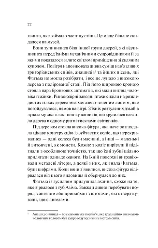 Дух трамвая 015 - фото 17
