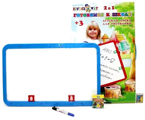 Дошка двостороння, Kinderway, 51-002