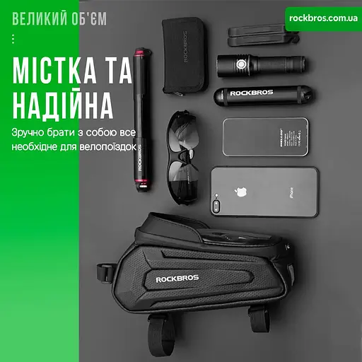 Велосумка на раму RockBros B68 чорна 1.7 л - фото 3