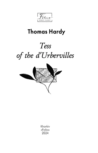 Tess of the d’Urbervilles - фото 2