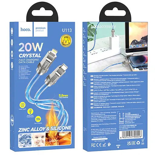 Дата кабель Hoco U113 Solid 20W Type-C to Lightning (1m) Blue - фото 6