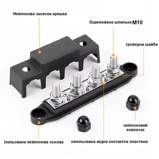 Распределительный блок с шиной Bus Bar с 4-мя шпильками М10 для соединения кабелей 12-48V DC, до 250A (черный) - фото 4