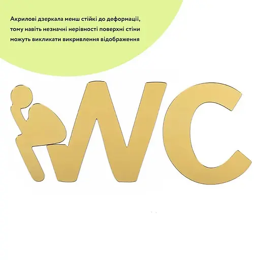 Дзеркальний декор Wall Sticker SW-00002525 акриловий самоклеючий WC 3 шт. золото - фото 2