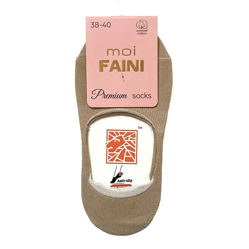 Женские "Следы" с противоскользящим силиконом бежевые 213011 - фото 1