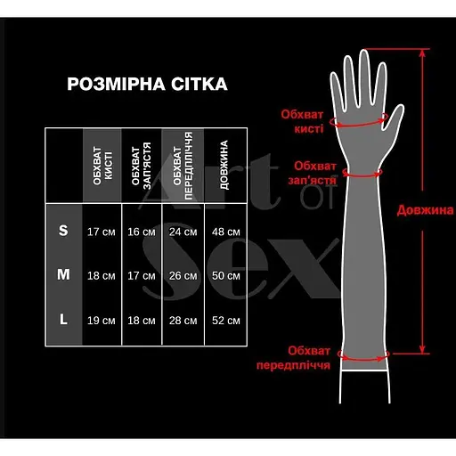 Вінілові міттинки Art of Sex - Lora довгі, размер S, колір чорний - фото 4