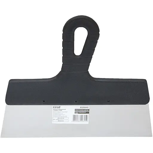 Шпательна лопатка Grad стандарт 250 мм 8320645 - фото 1