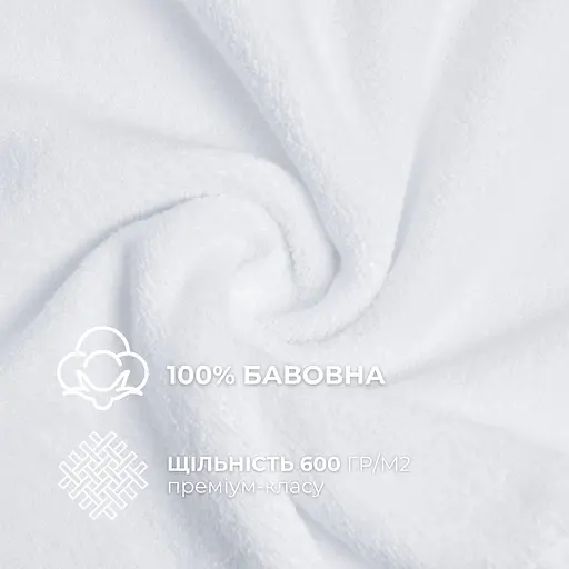 Рушник для тіла Ideia махровий банний натуральна бавовна 70х140 см (8-35870*001) - фото 4