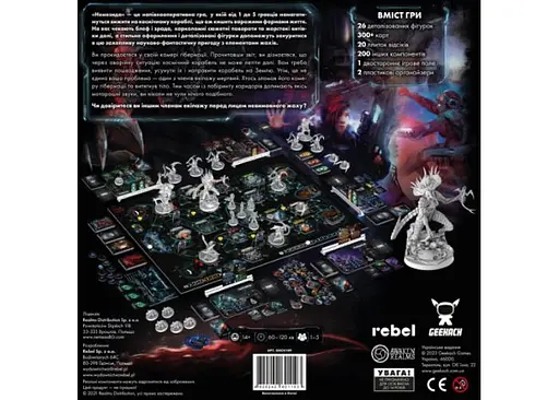 Настольная игра Geekach Games Немезида (Nemesis) (укр.) (GKCH149) - фото 3