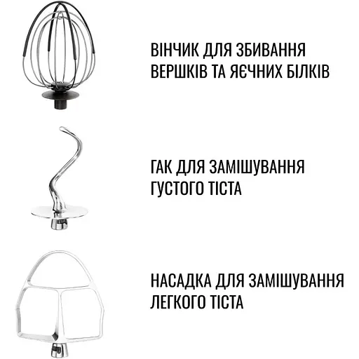 Кухонна машина Tefal Bake Partner QB522838 [131357] - фото 6