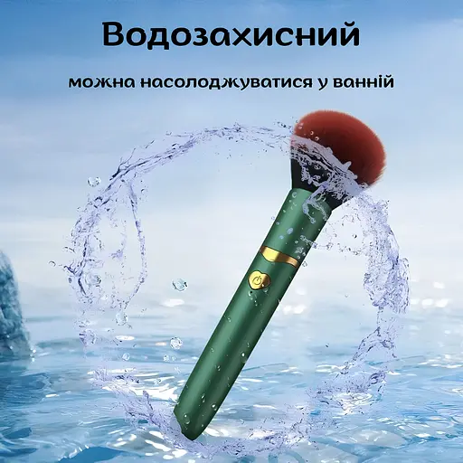 Вибратор Passion MakeUp Vibe brown 10 режимов в форме кисточки для макияжа (4821002029440) - фото 5