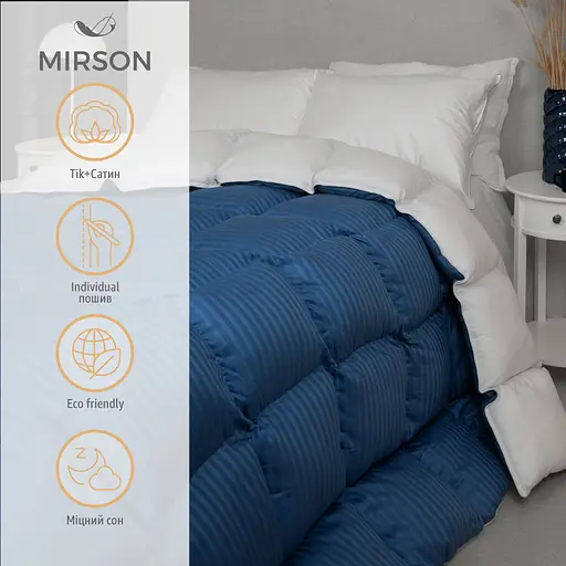 Ковдра пухова MirSon Valentino 031, king size, 240x220, блакитна (2200000018465) - фото 3