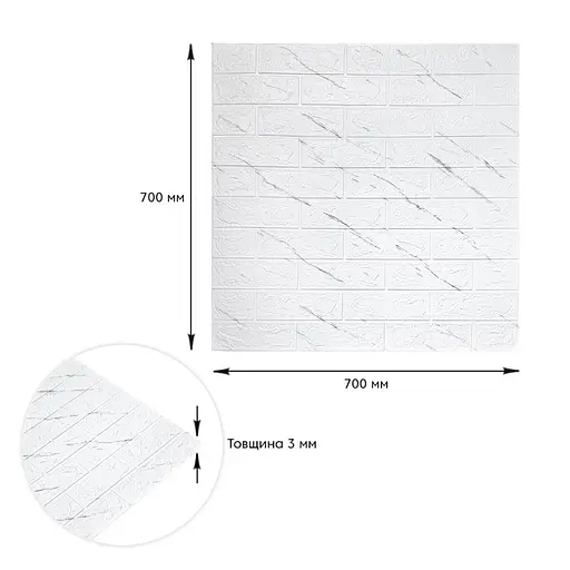 Панель стеновая 3D 700х770х3мм Мраморный квадрат SW-00002262 - фото 3