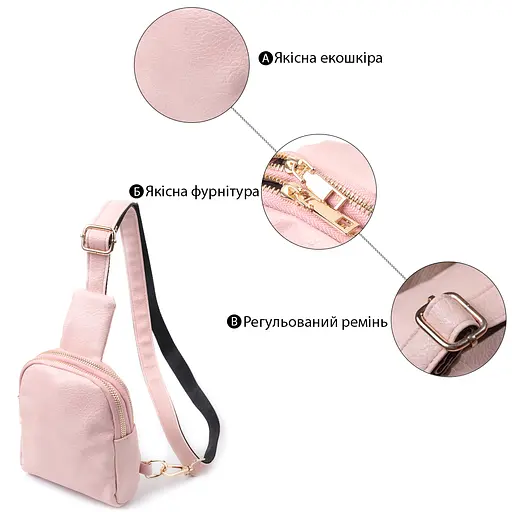 Небольшая женская сумка Vintage через плечо из экокожи 13х18х4 см sum0026973 - фото 4