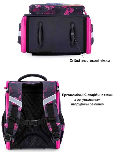 Ортопедичний шкільний рюкзак (ранець) School Standard 3 в 1 для дівчинки 570 гр 14,5 літрів Чорний з рожевим - фото 4