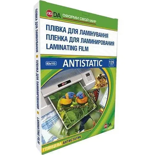 Плівка для ламінування  DA Art Antistatic 82.5x113, 125 мкм, глянсова, 100 шт. (11201010709YA) - фото 1